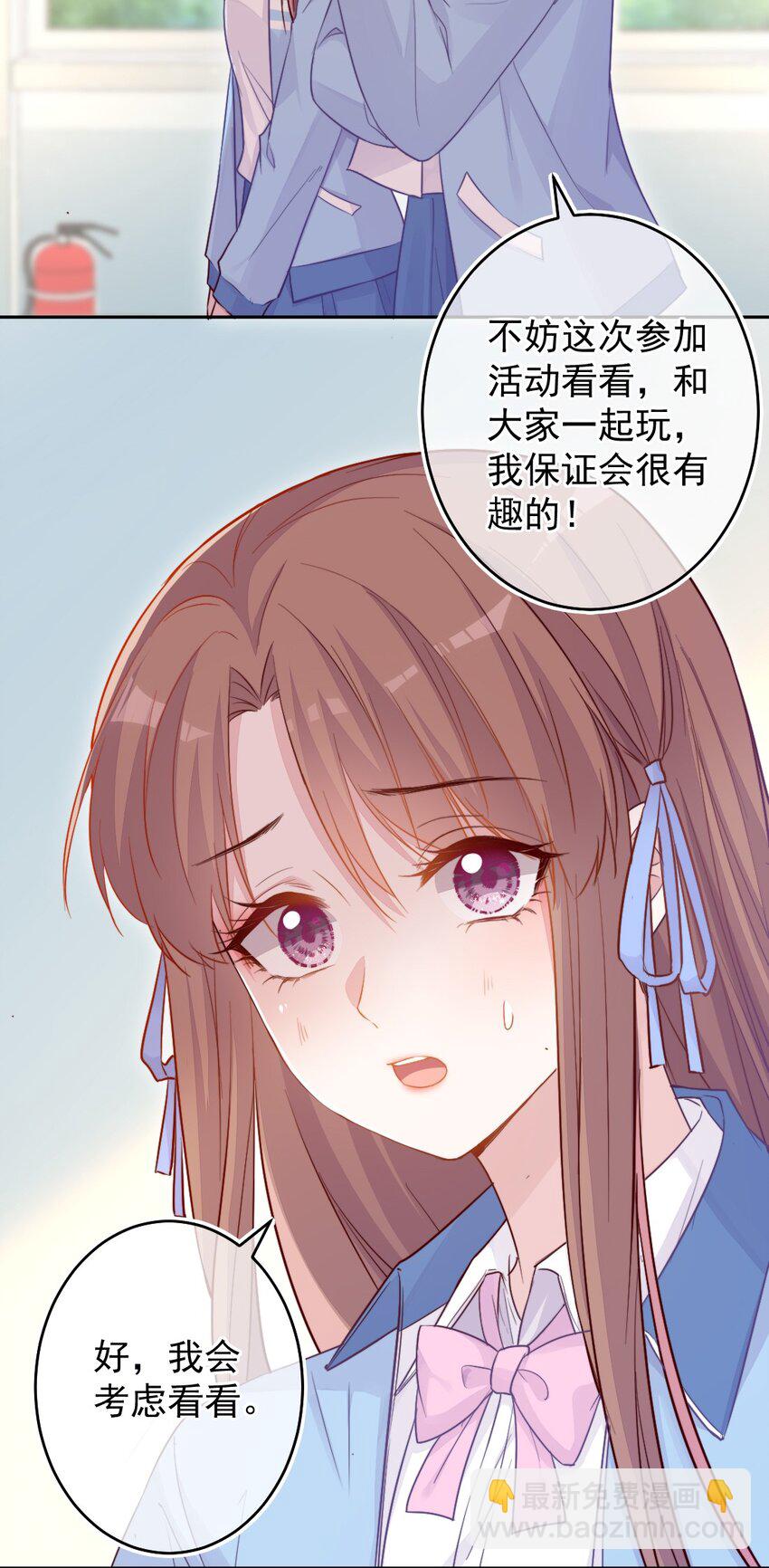 第01话 时间病(1/2)-第1话