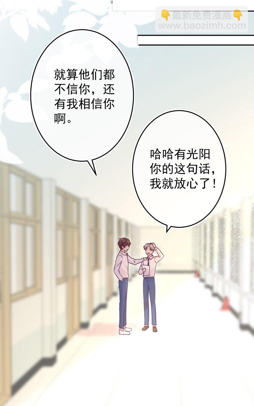 第01话 时间病(1/2)-第1话