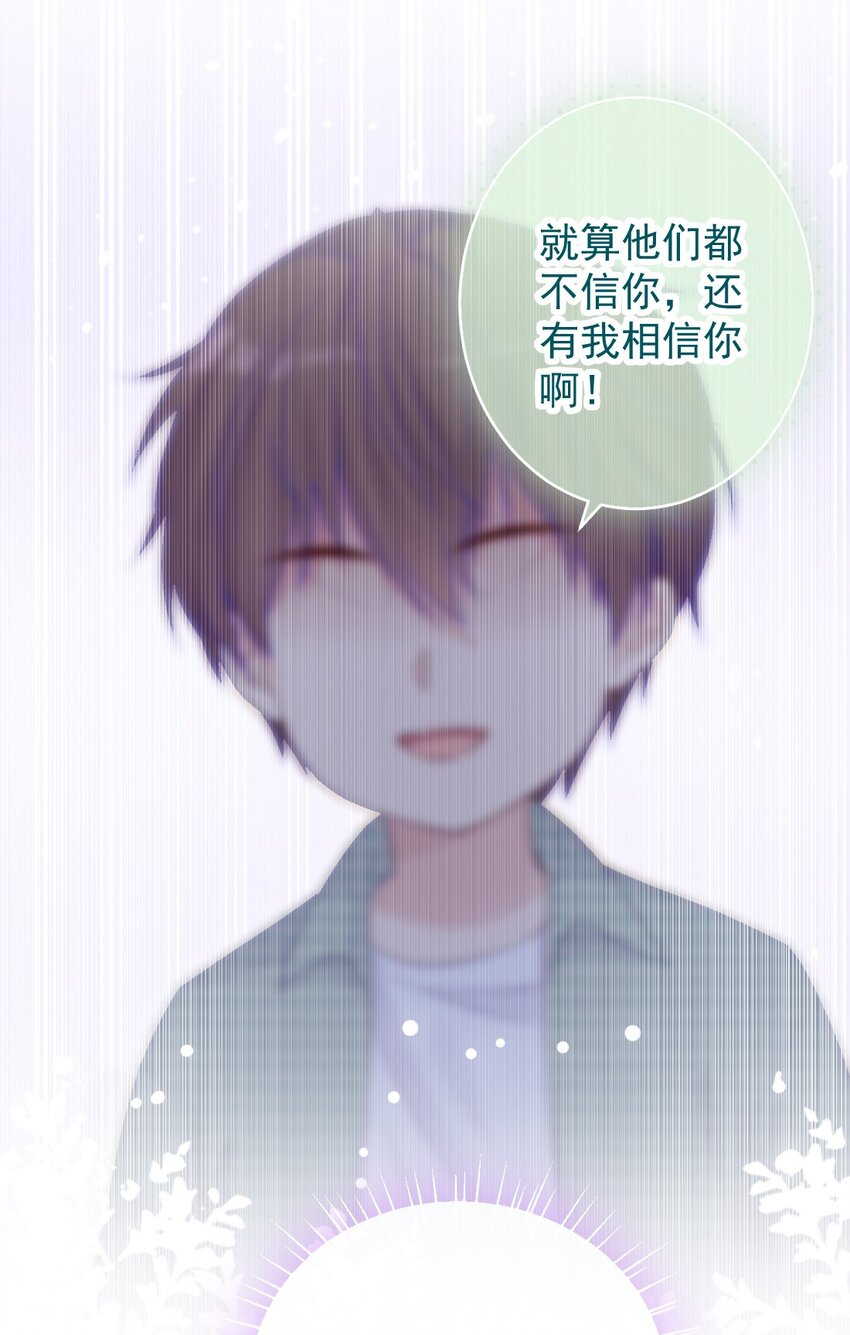 第01话 时间病(1/2)-第1话