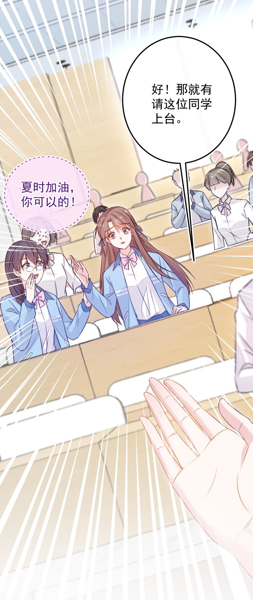 第01话 时间病(1/2)-第1话