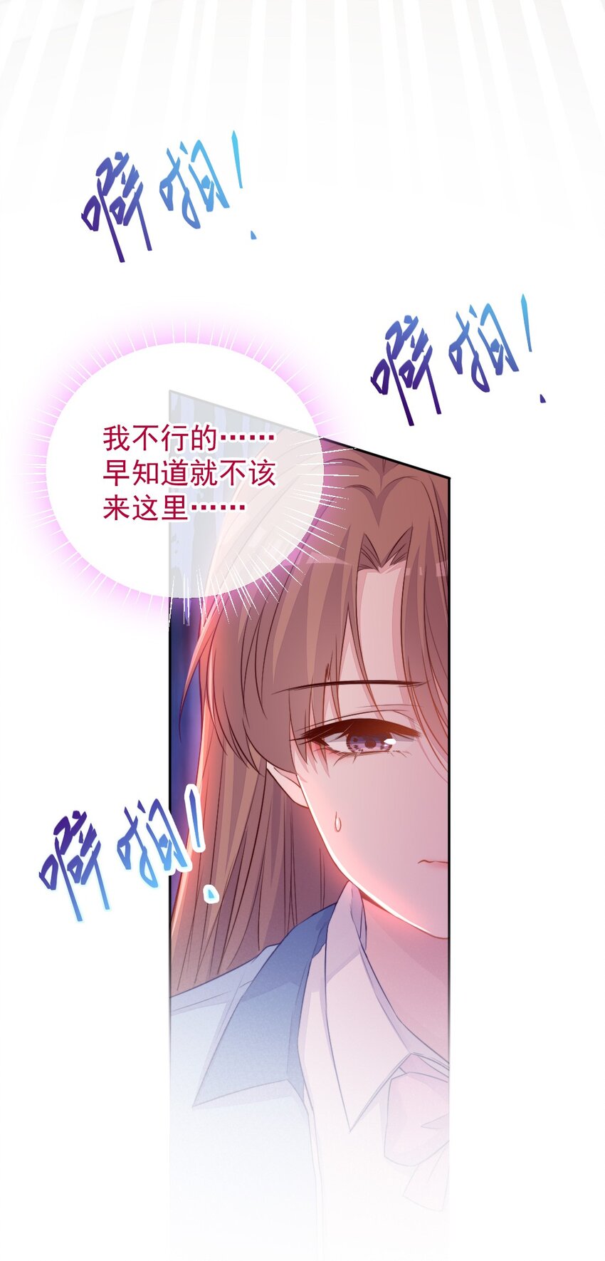 第01话 时间病(1/2)-第1话