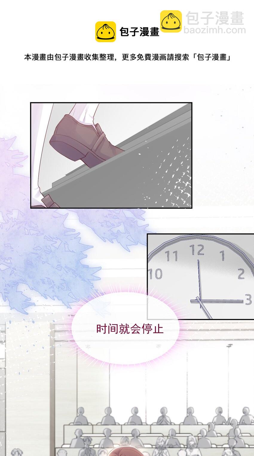 第01话 时间病(1/2)-第1话