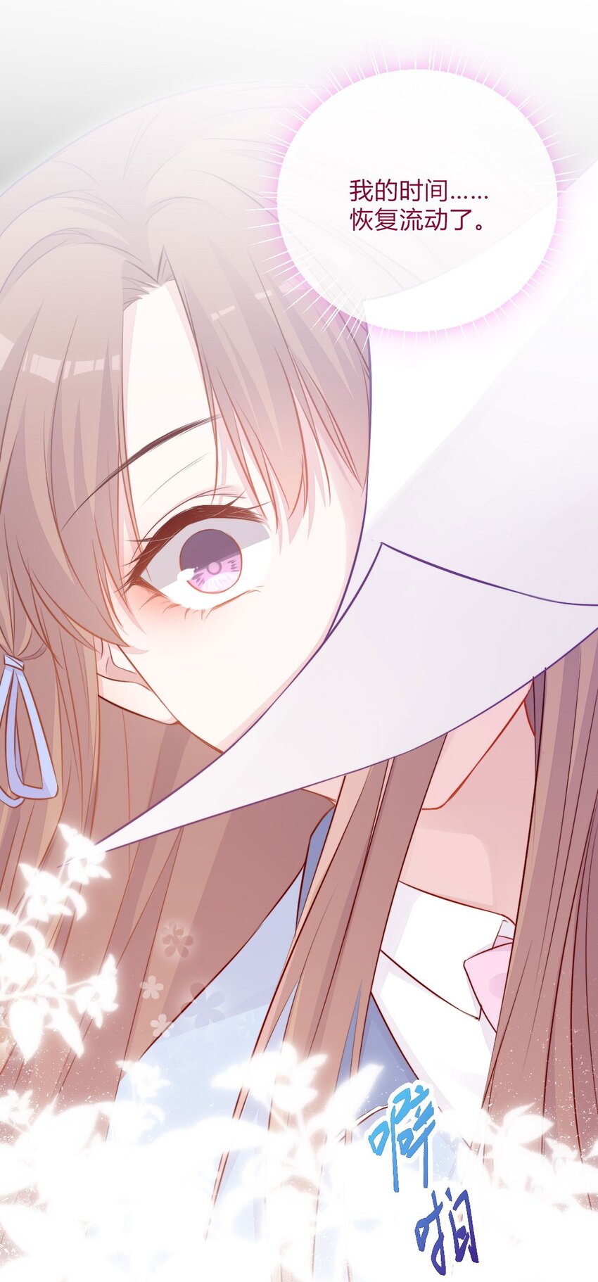 第01话 时间病(1/2)-第1话