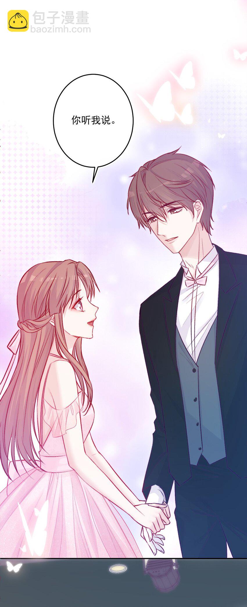 第11话 不一样-第11话