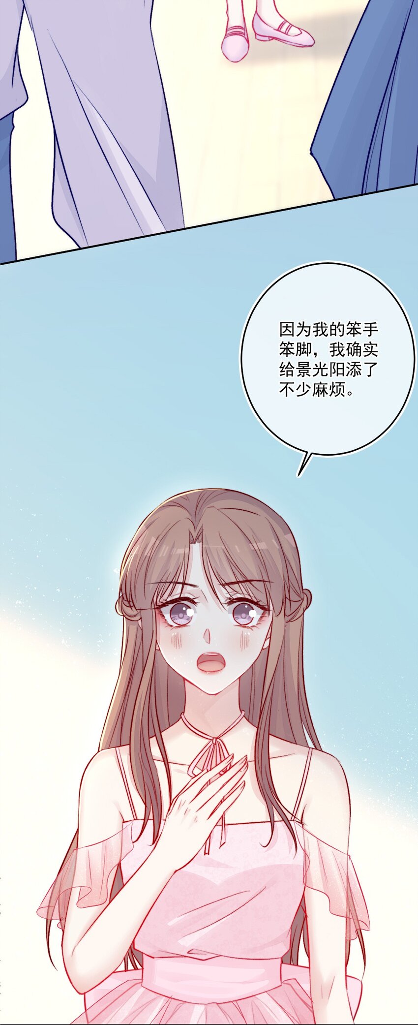 第11话 不一样-第11话