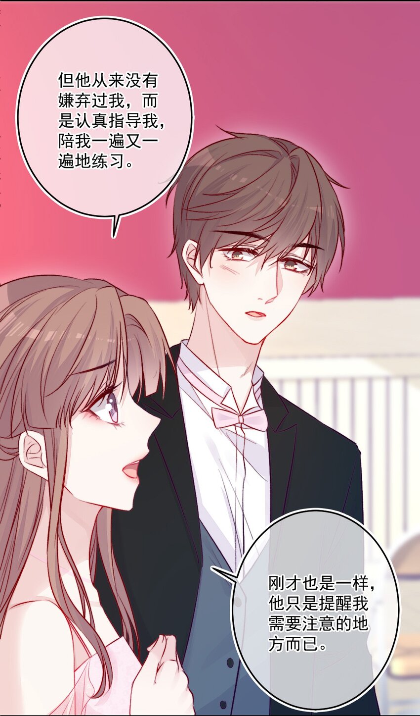 第11话 不一样-第11话