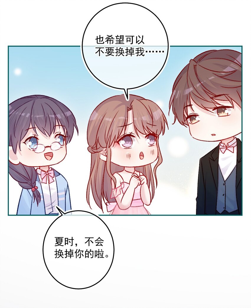 第11话 不一样-第11话