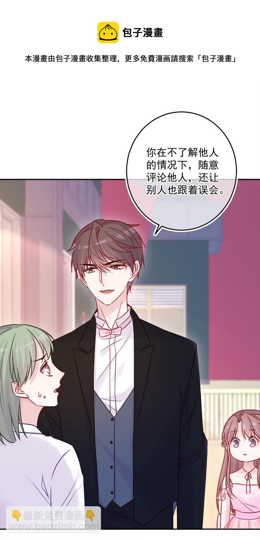 第11话 不一样-第11话