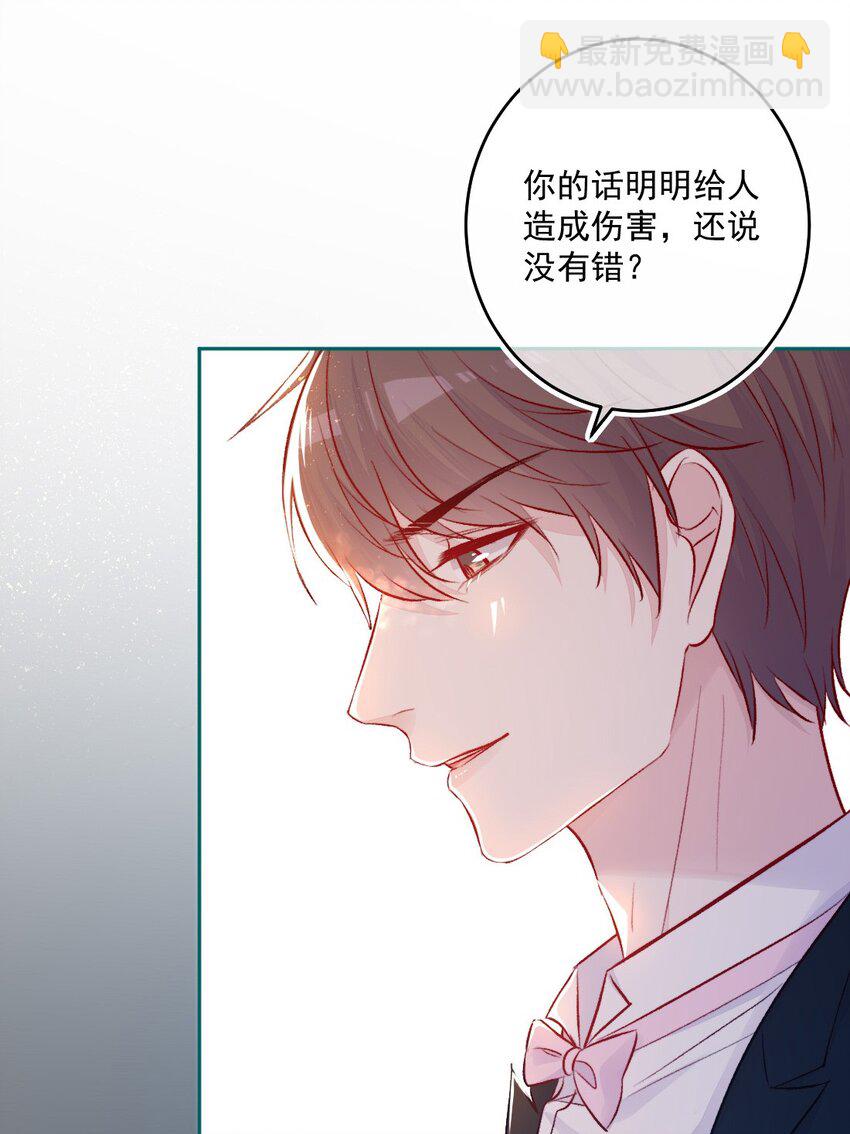 第11话 不一样-第11话