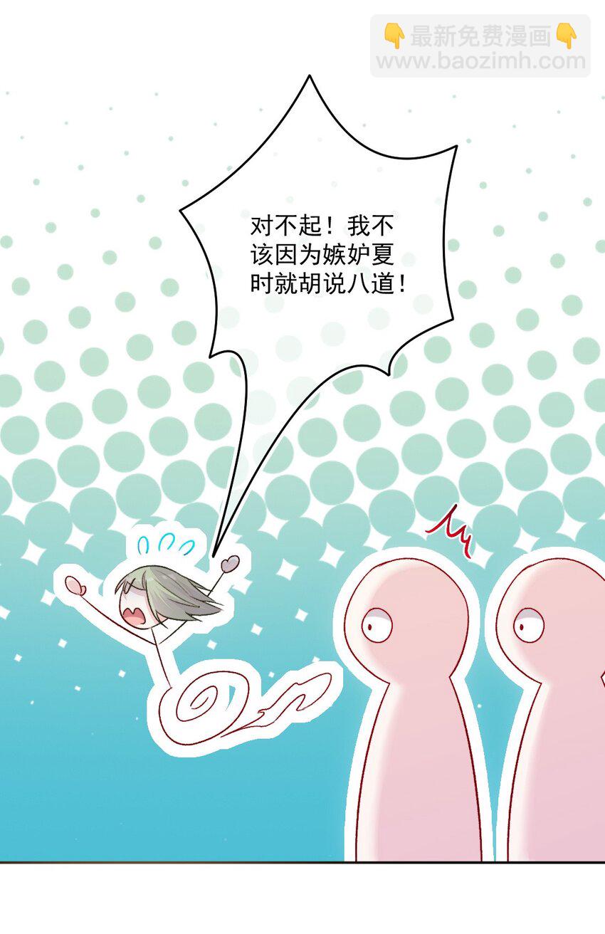 第11话 不一样-第11话