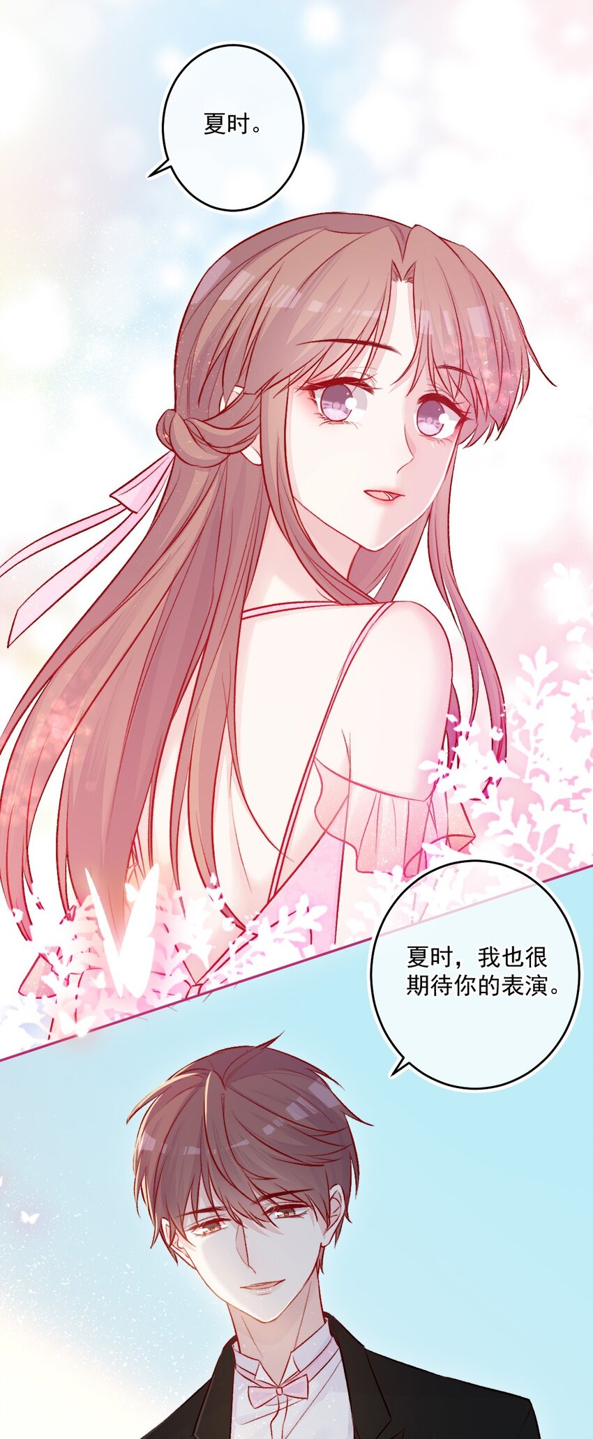 第11话 不一样-第11话