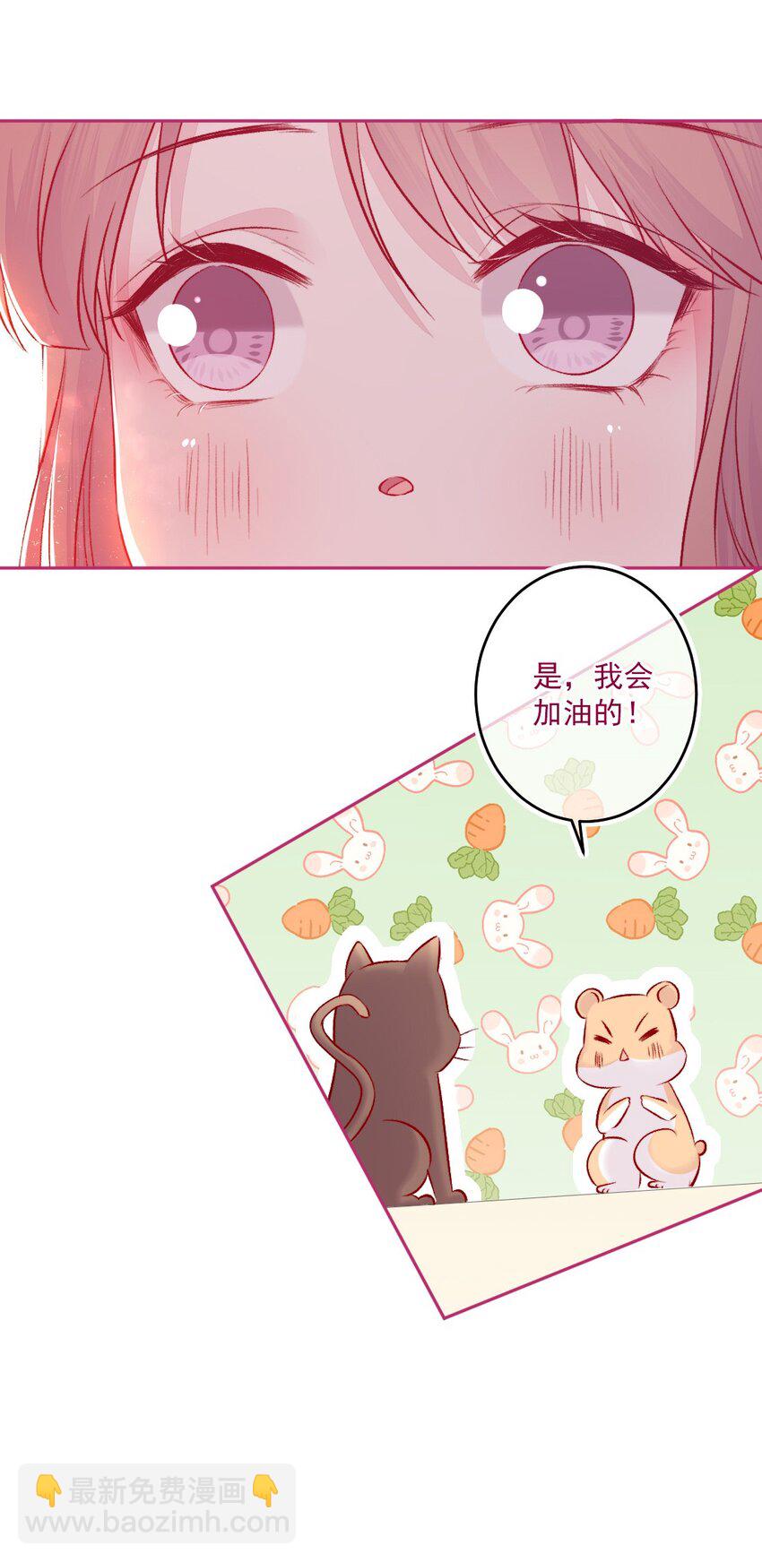 第11话 不一样-第11话