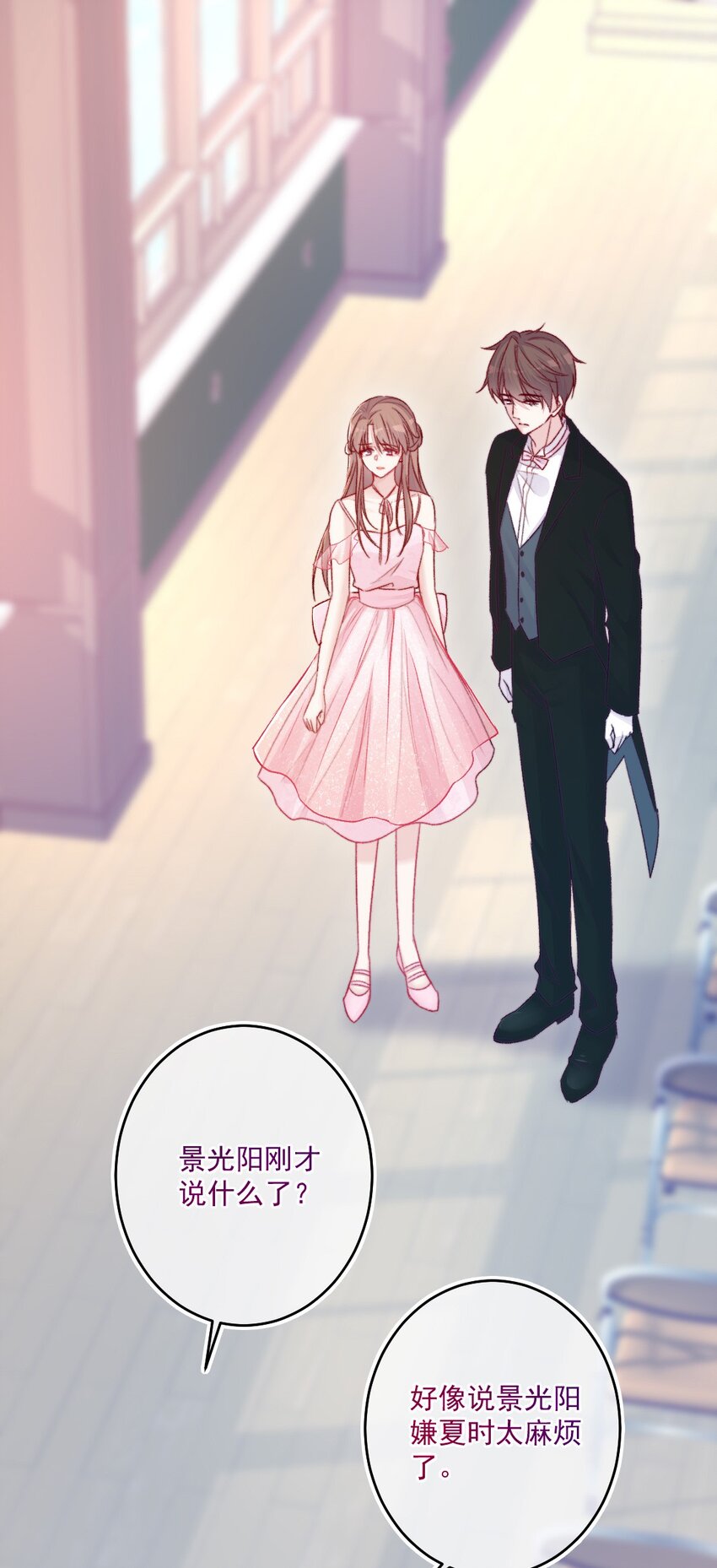 第11话 不一样-第11话