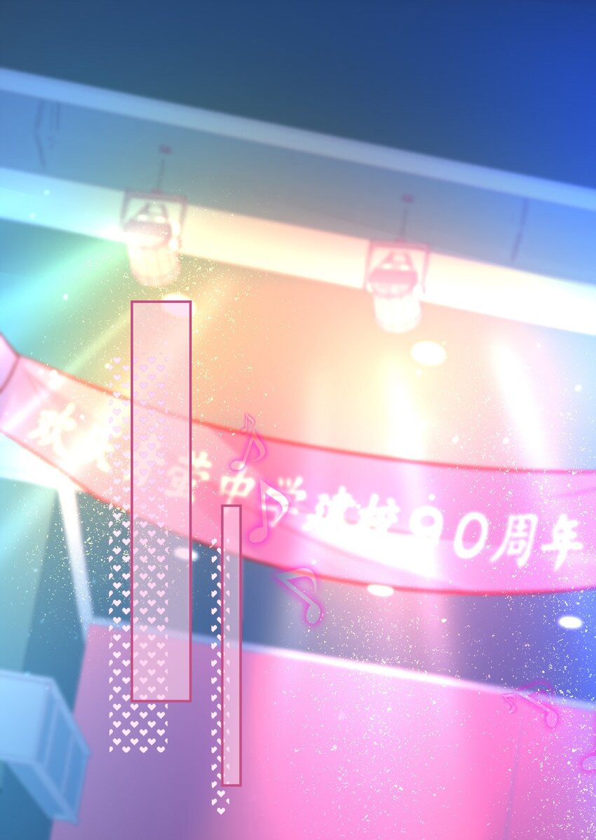 第11话 不一样-第11话