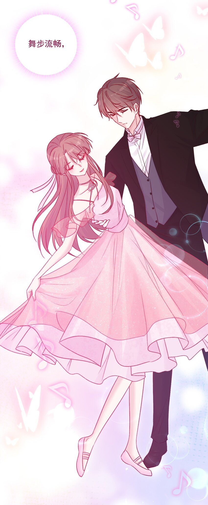 第11话 不一样-第11话