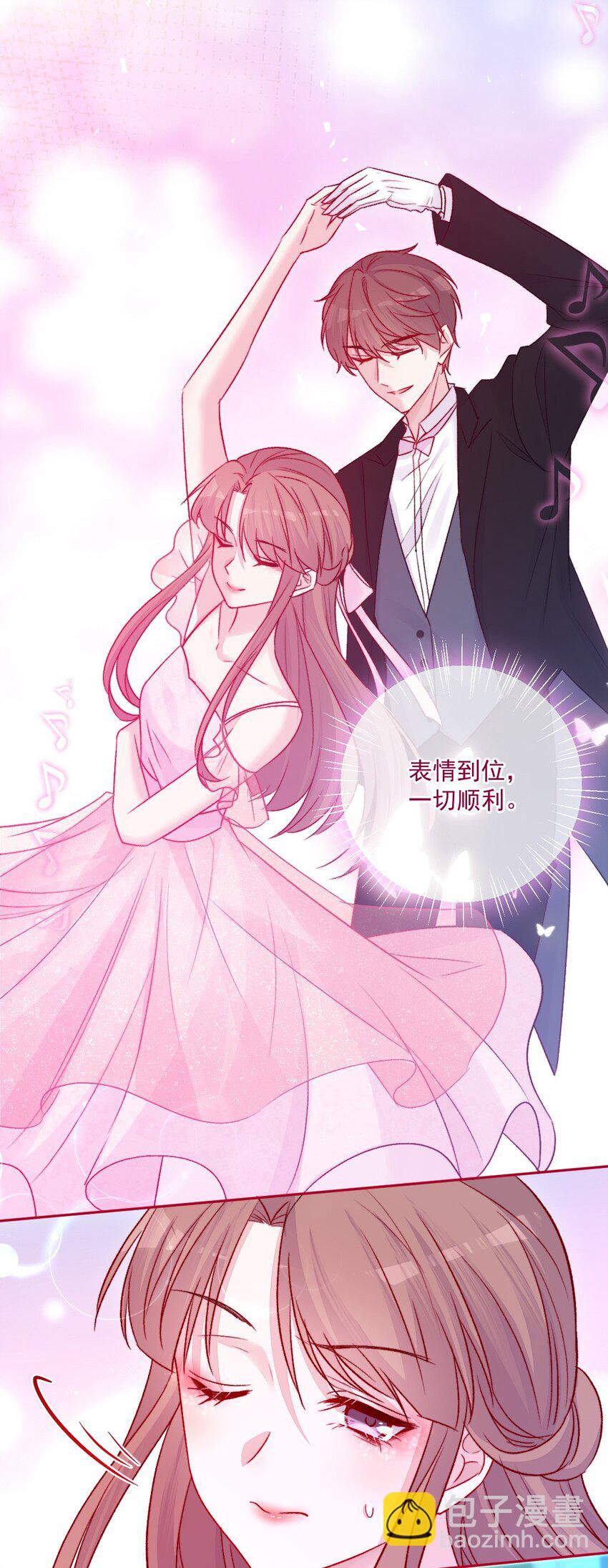 第11话 不一样-第11话