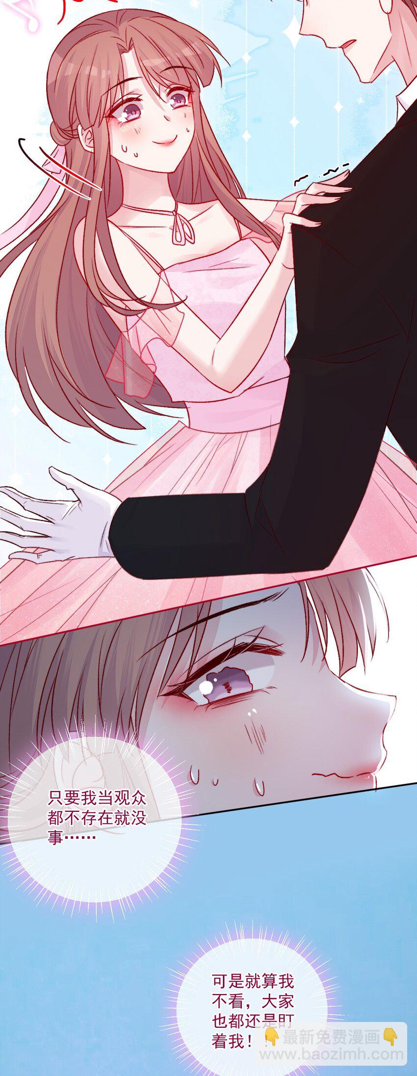 第11话 不一样-第11话