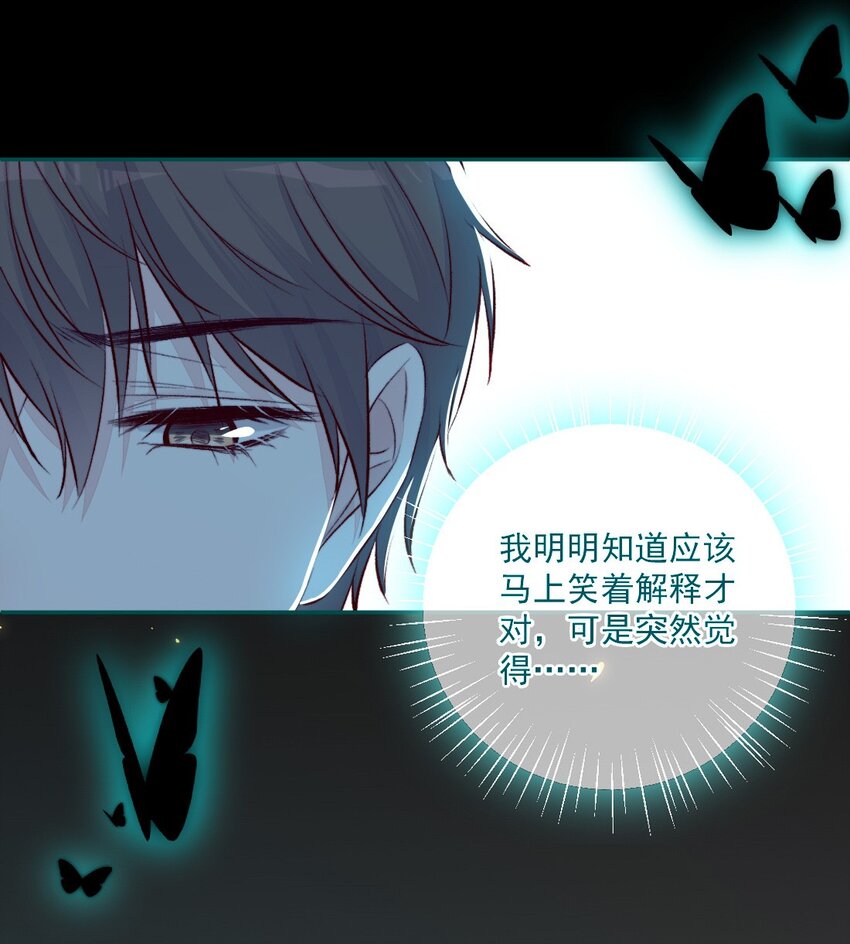 第11话 不一样-第11话