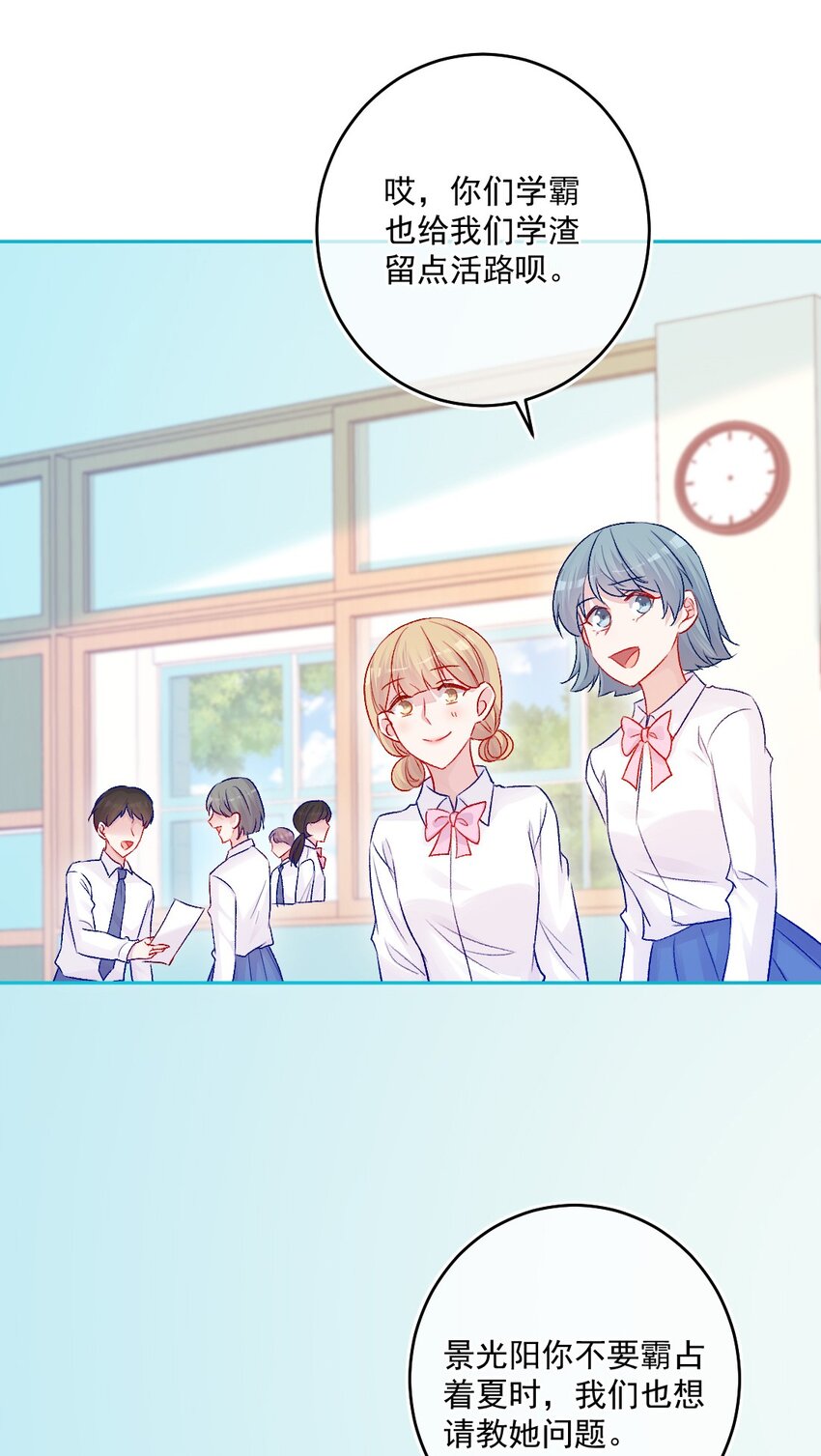 第13话 糖给你-第13话