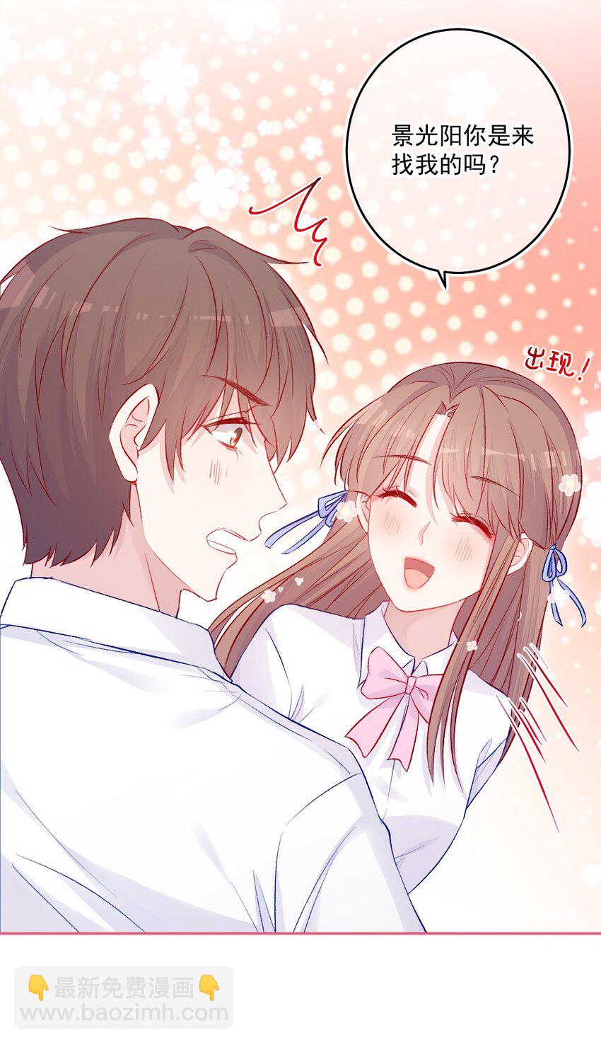 第13话 糖给你-第13话