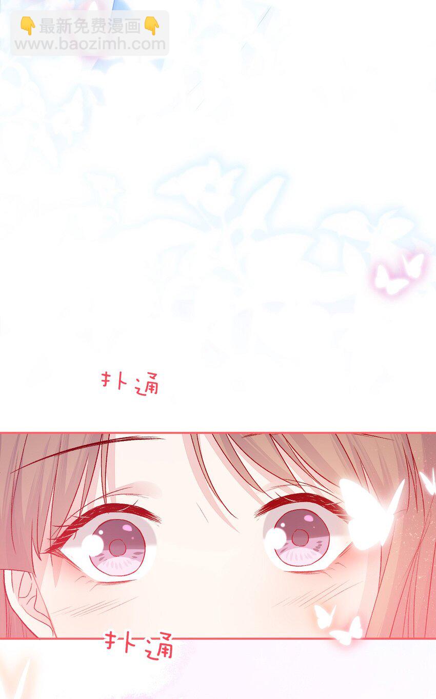 第13话 糖给你-第13话