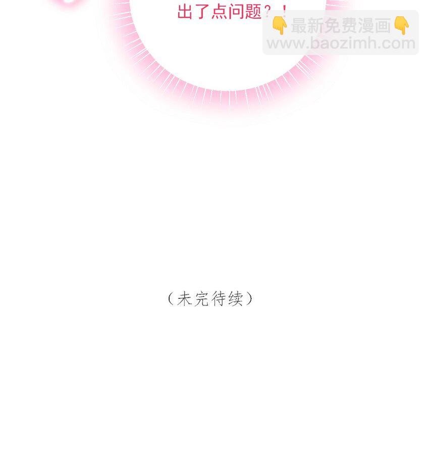第13话 糖给你-第13话