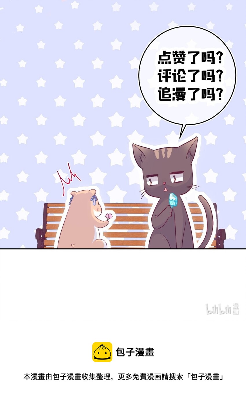 第13话 糖给你-第13话