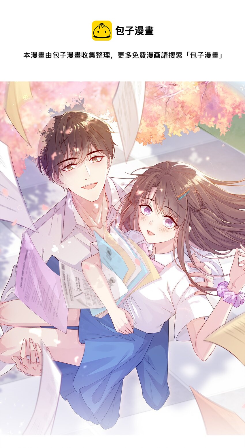 第15话 局外人-第15话