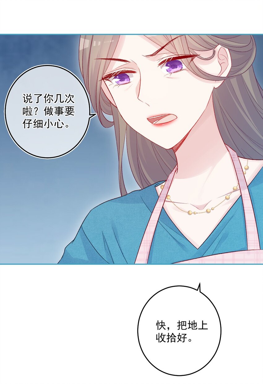 第15话 局外人-第15话