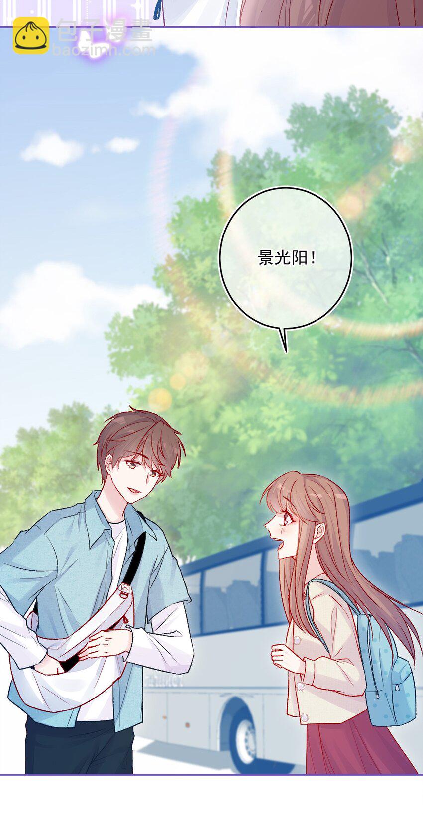 第15话 局外人-第15话