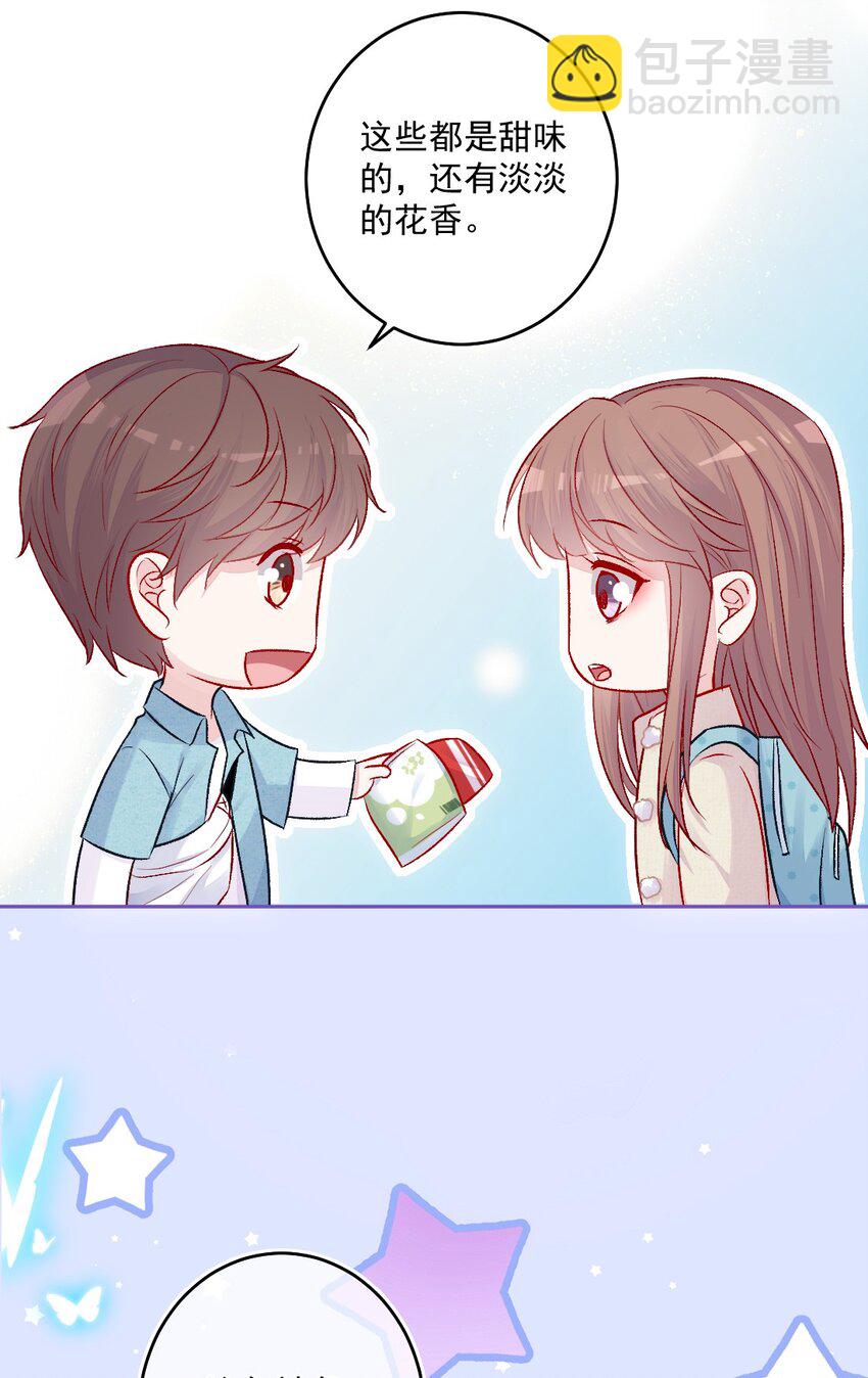 第15话 局外人-第15话