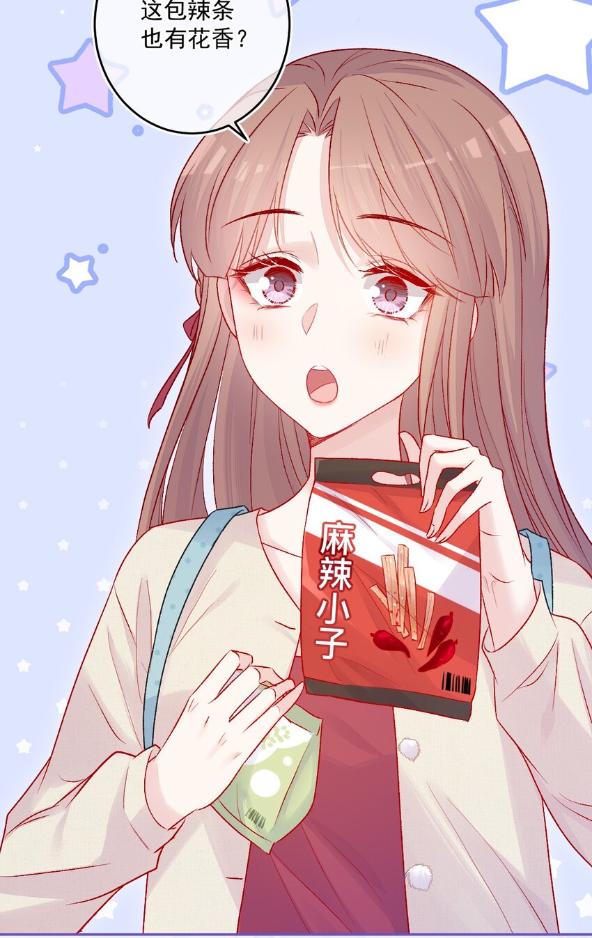 第15话 局外人-第15话