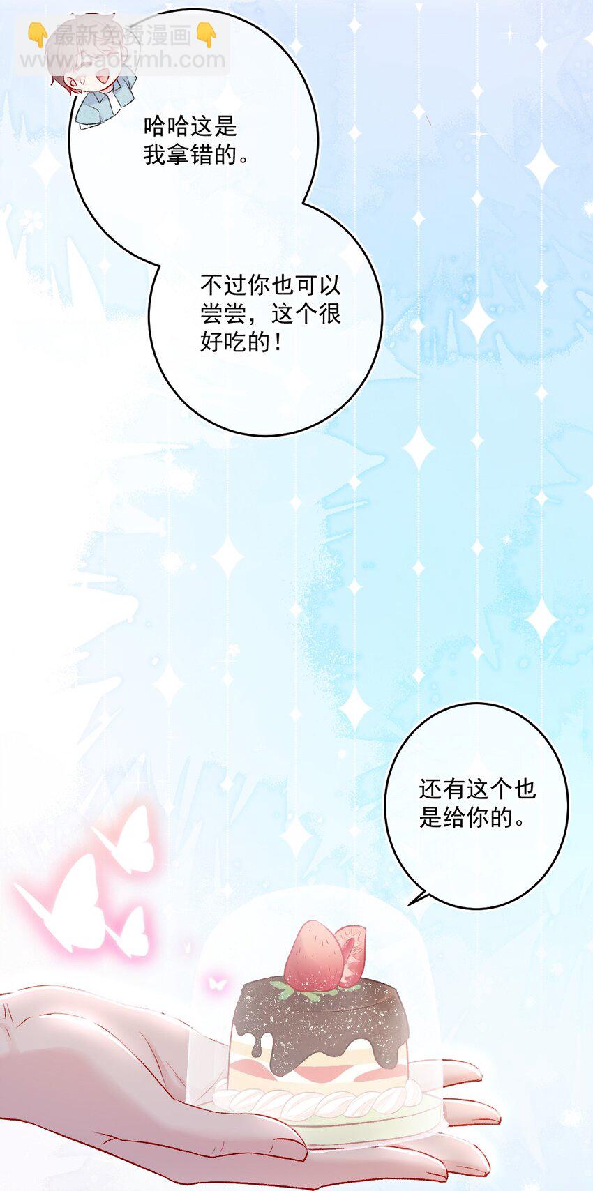 第15话 局外人-第15话