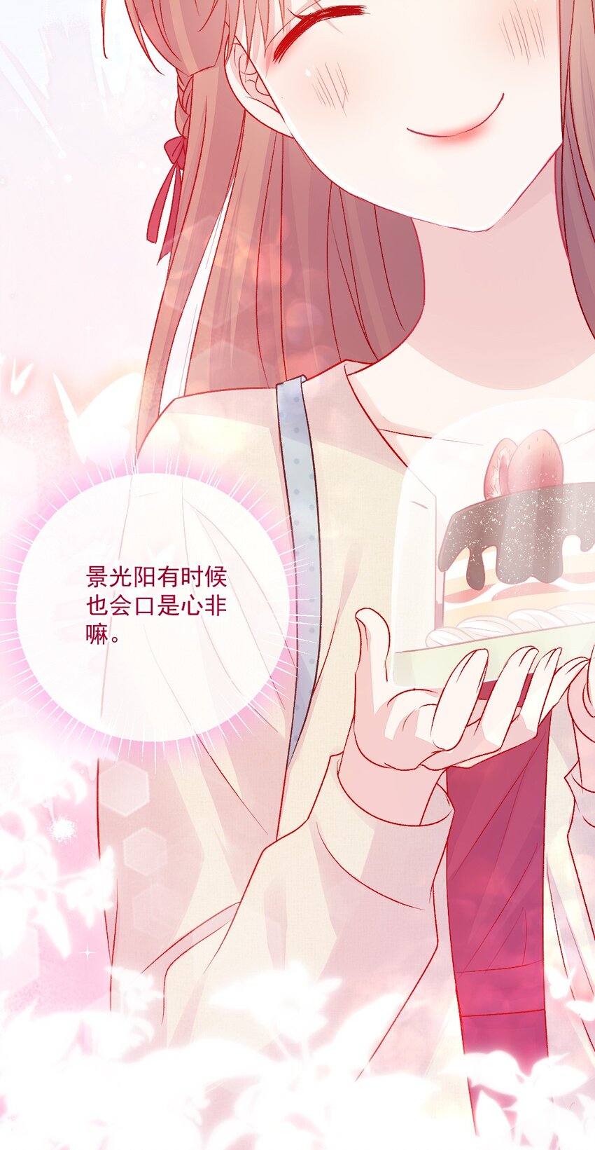 第15话 局外人-第15话