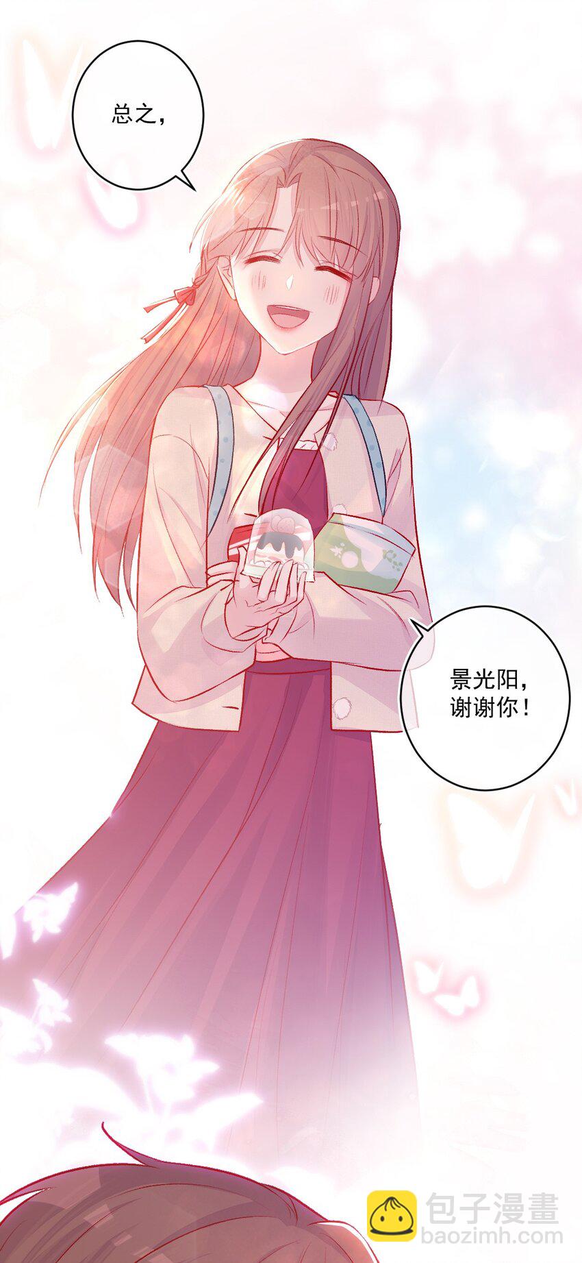 第15话 局外人-第15话