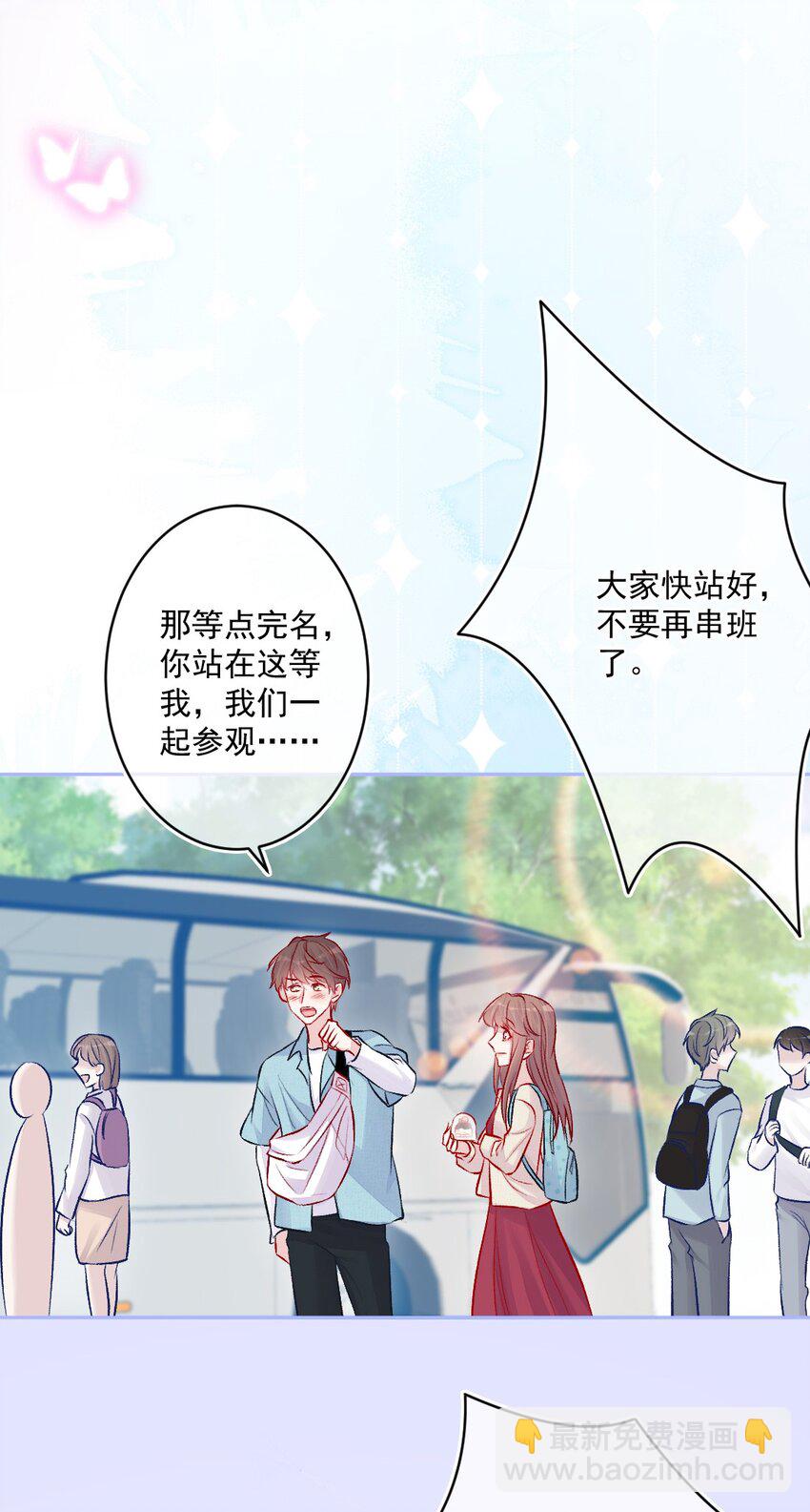 第15话 局外人-第15话