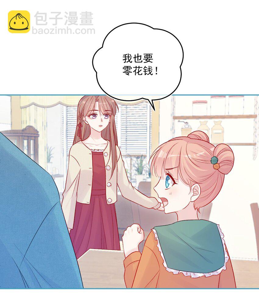 第15话 局外人-第15话