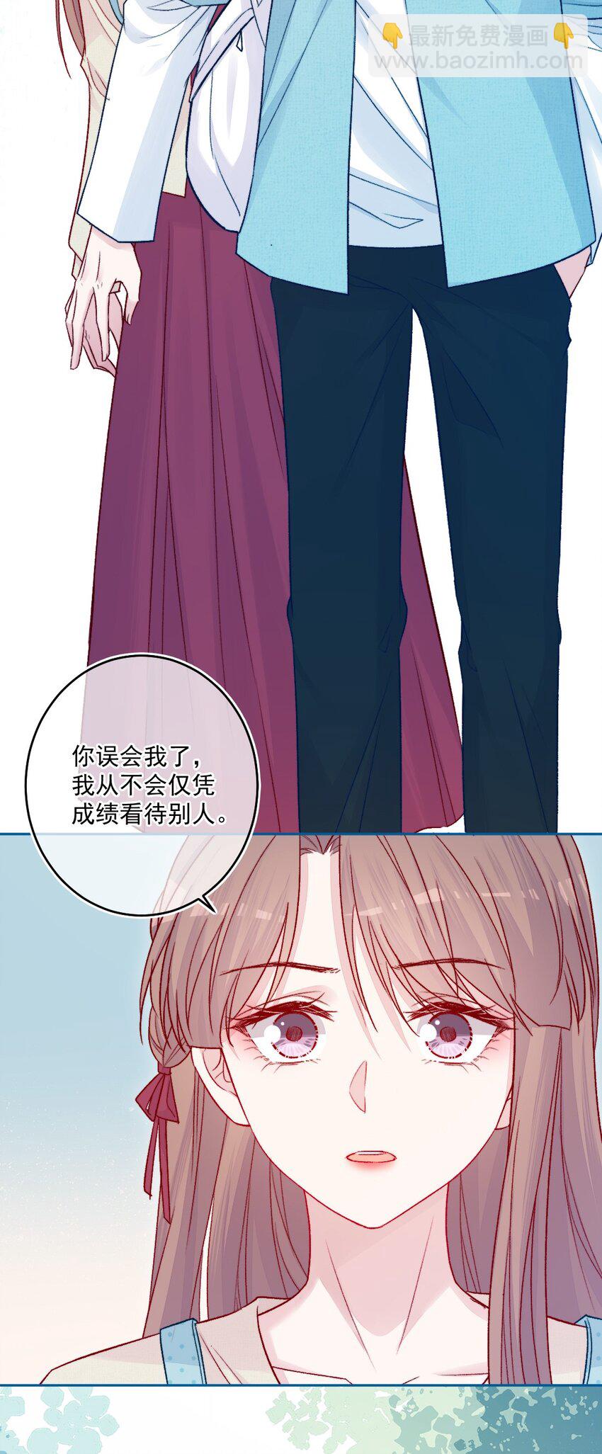 第17话 新朋友-第17话