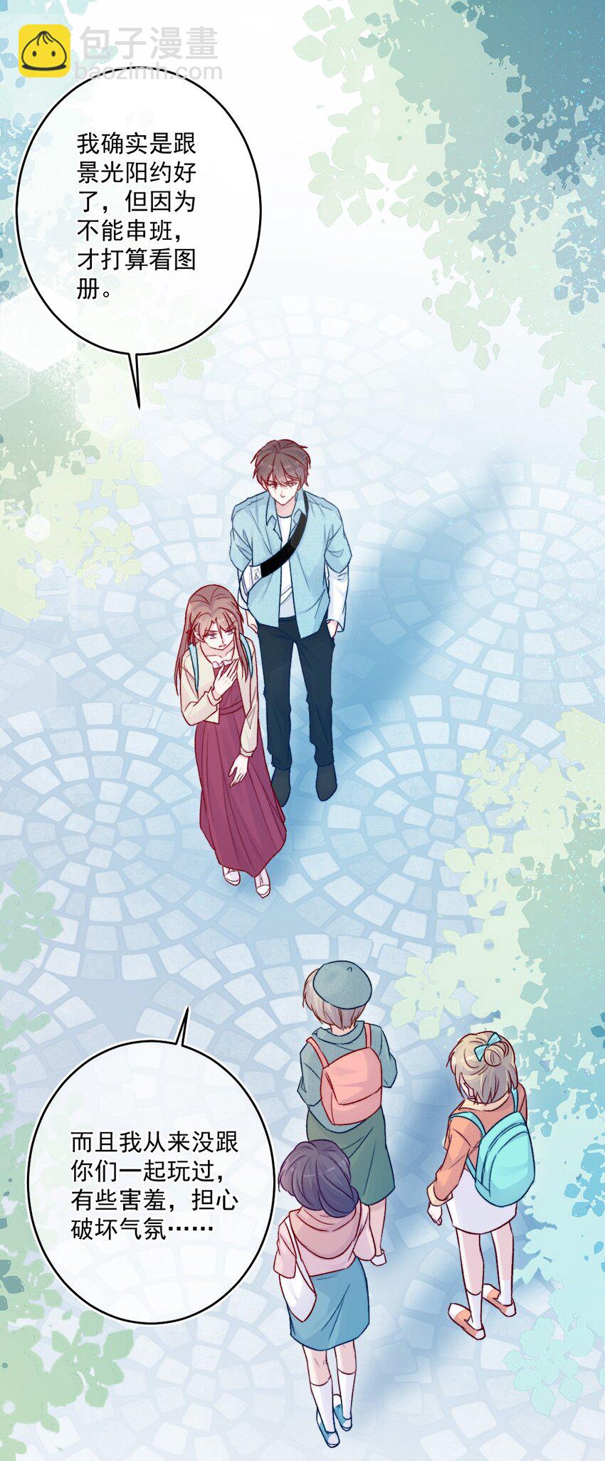 第17话 新朋友-第17话