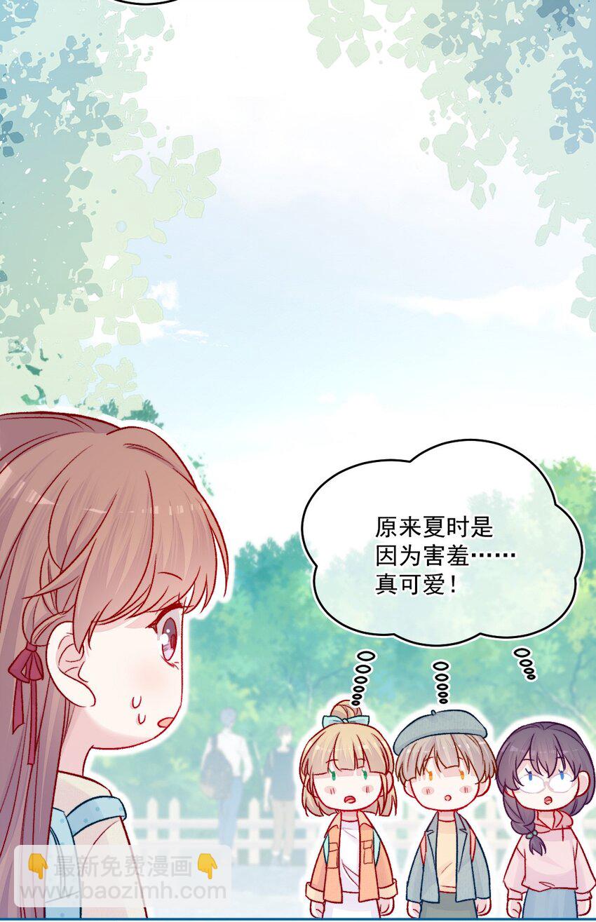 第17话 新朋友-第17话