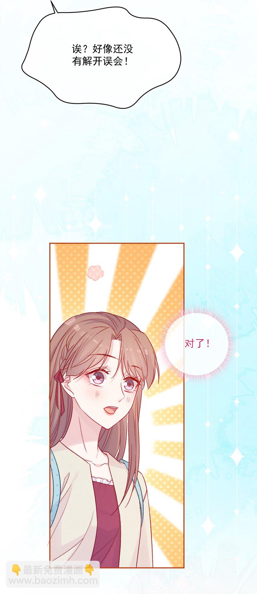 第17话 新朋友-第17话