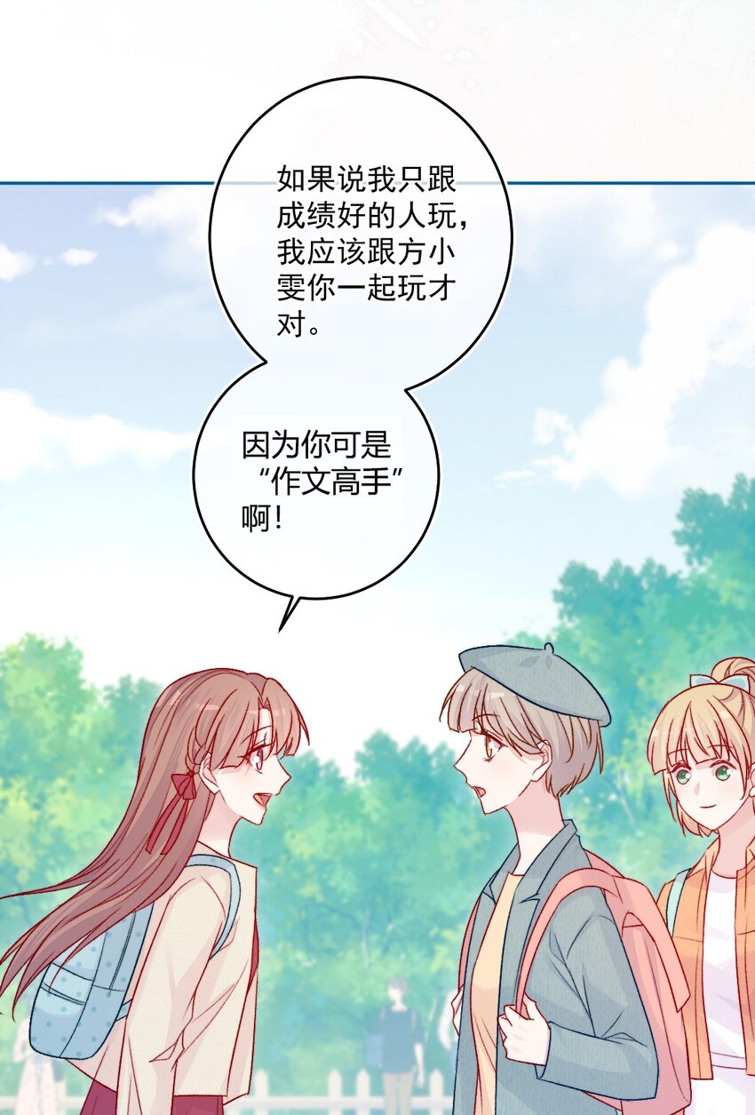 第17话 新朋友-第17话
