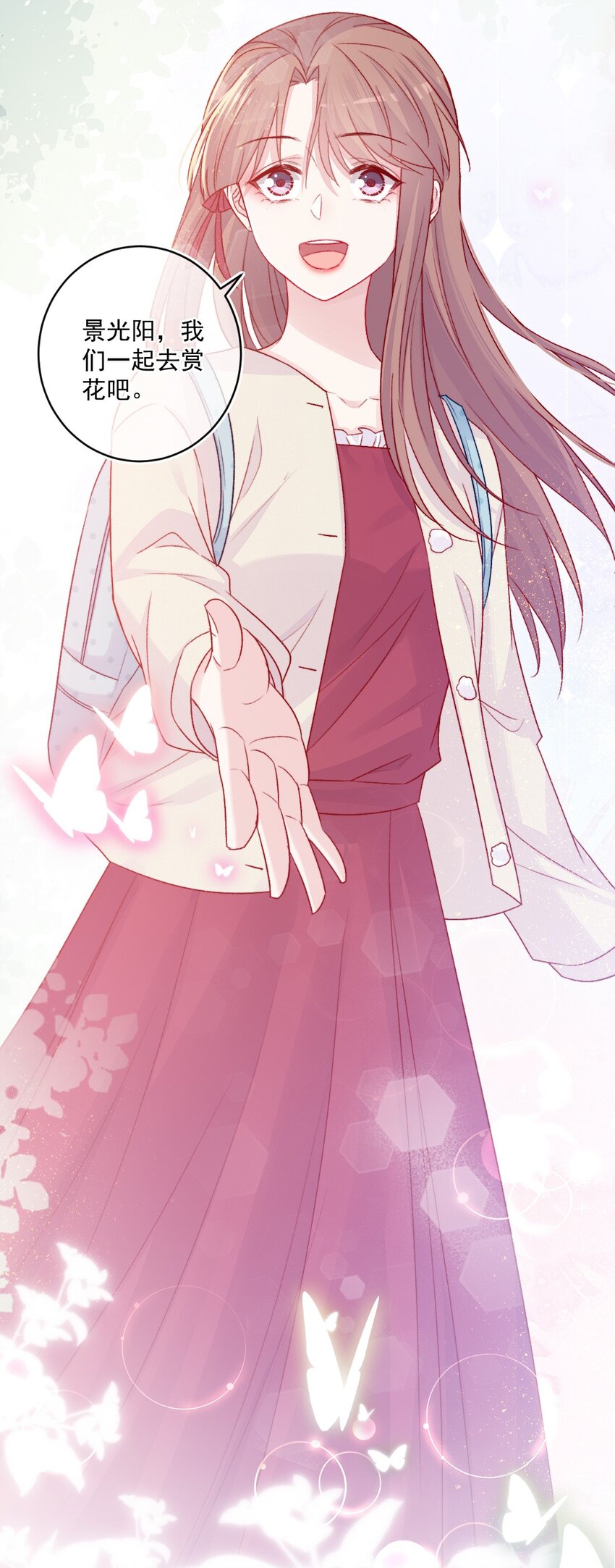 第17话 新朋友-第17话