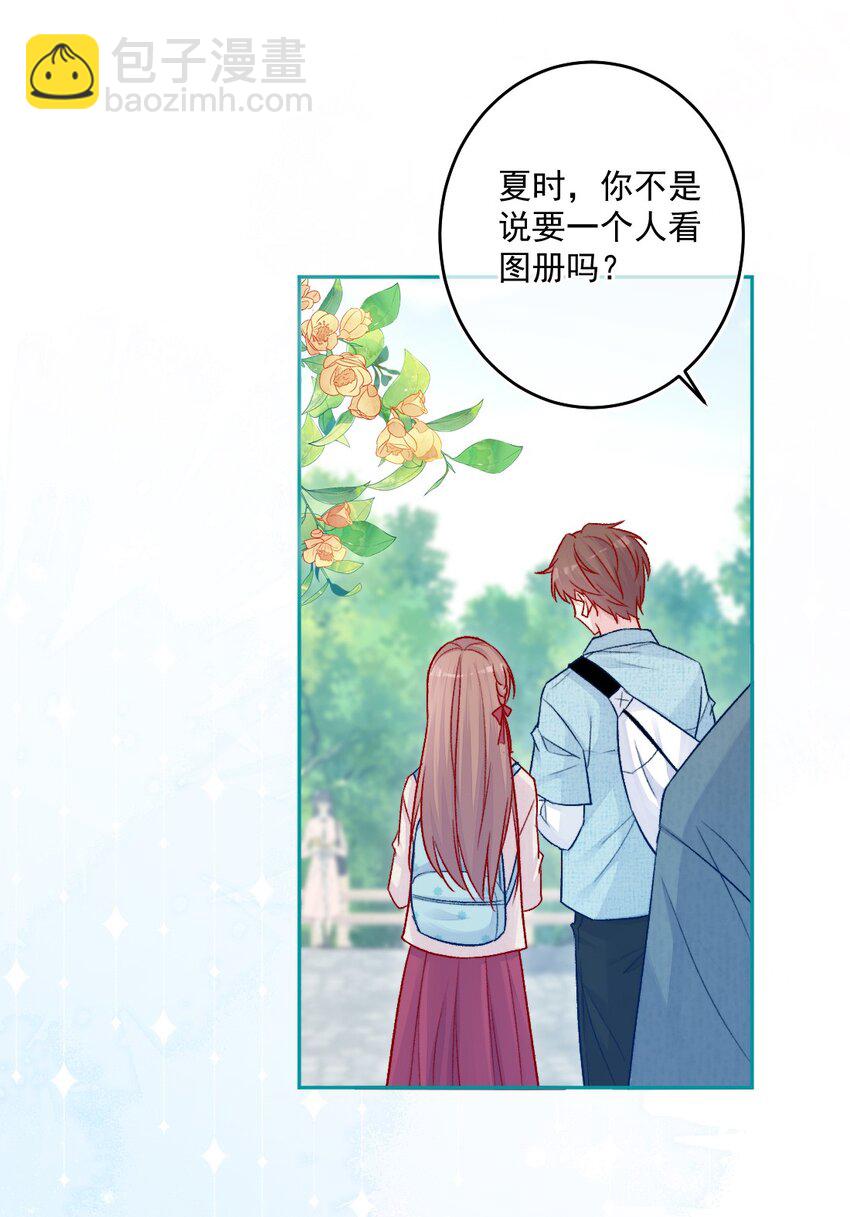 第17话 新朋友-第17话