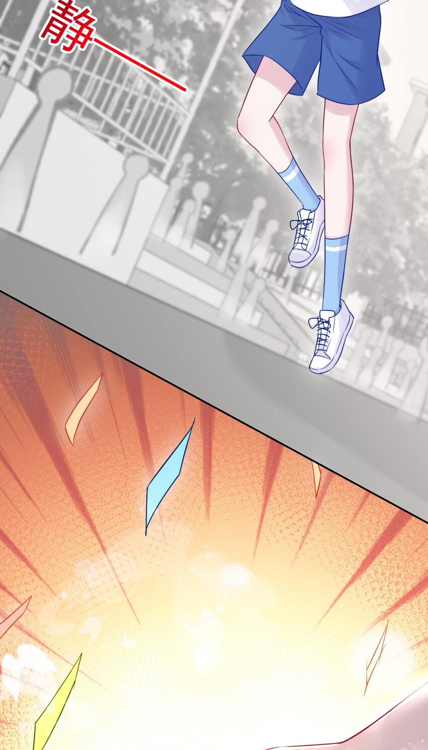 第03话 做朋友-第3话