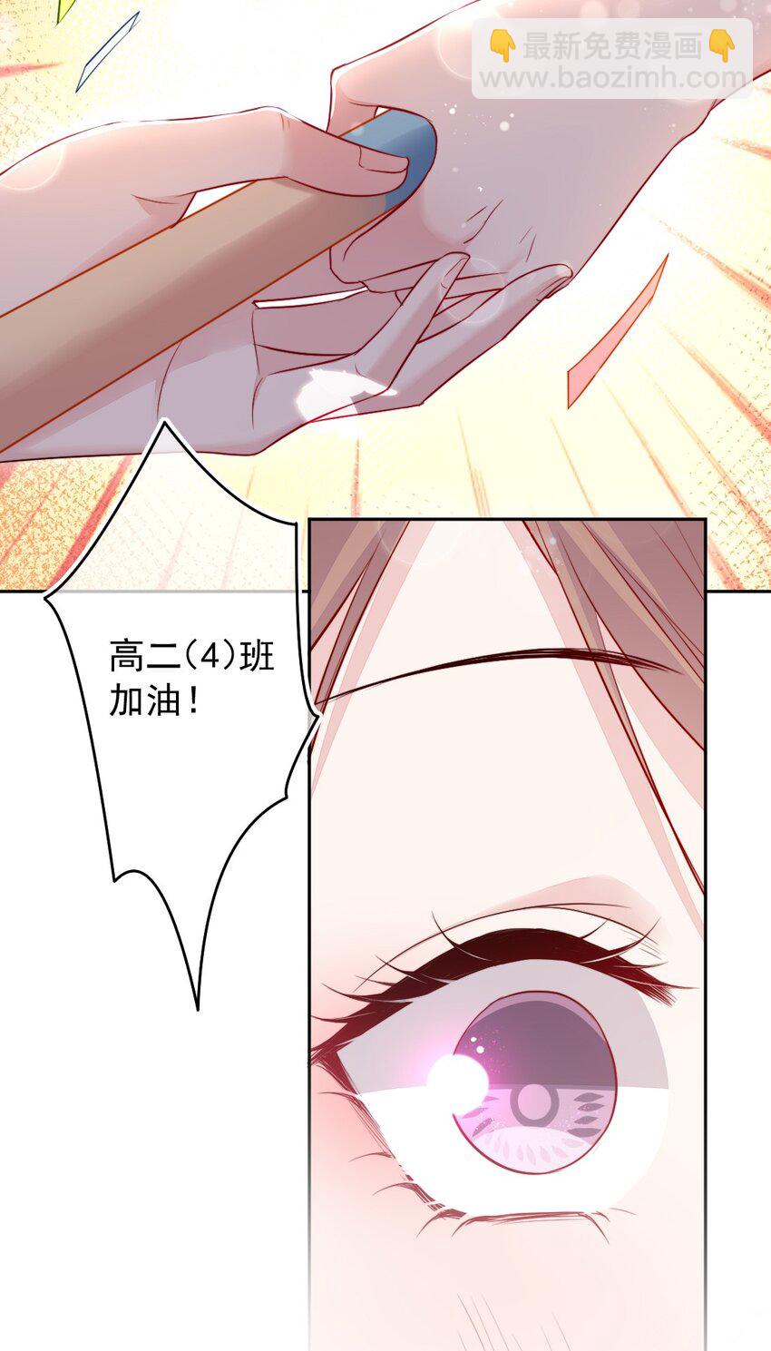 第03话 做朋友-第3话