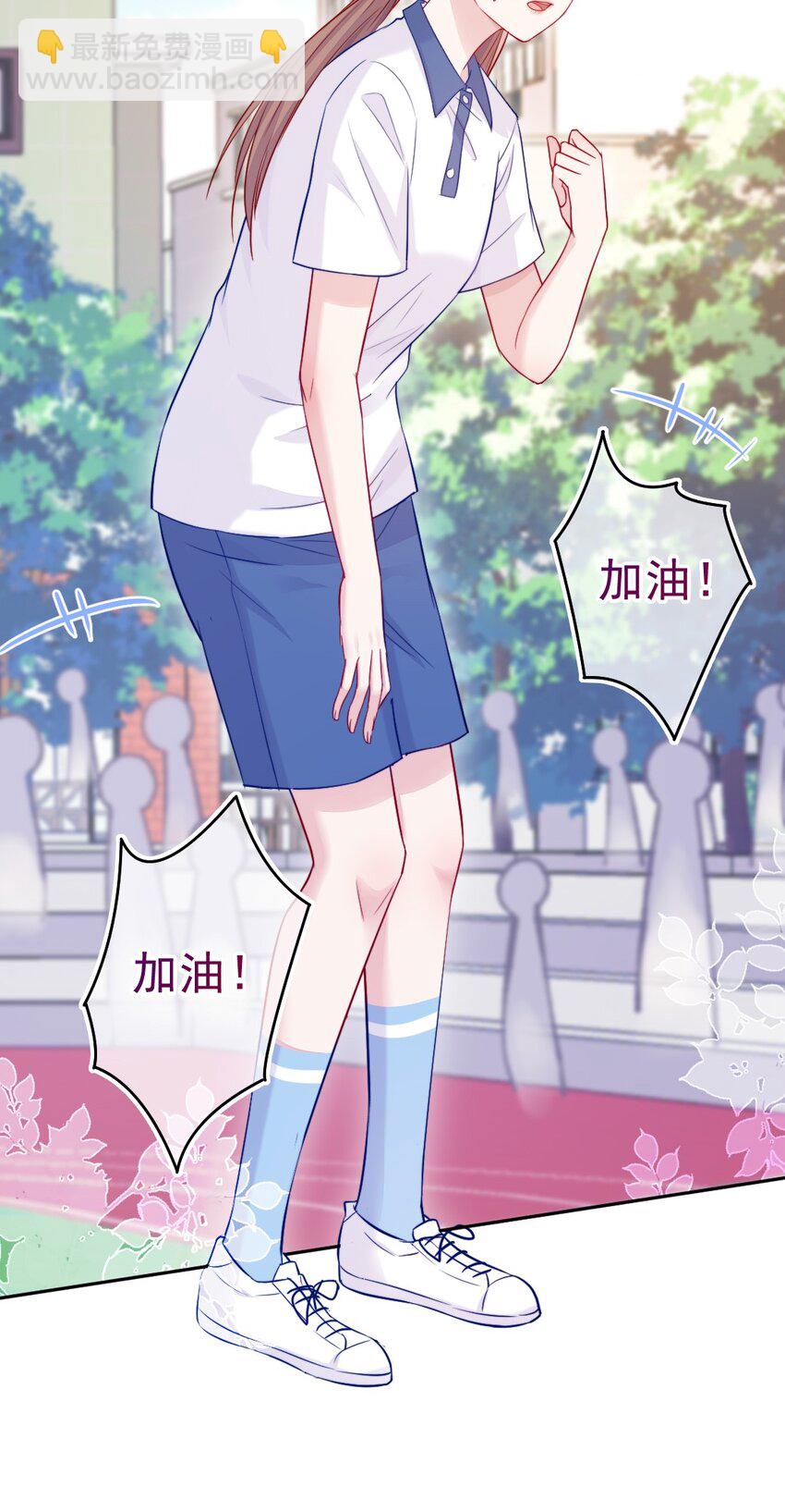 第03话 做朋友-第3话