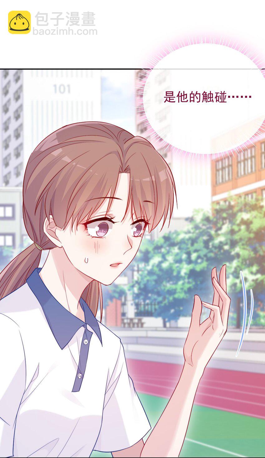 第03话 做朋友-第3话