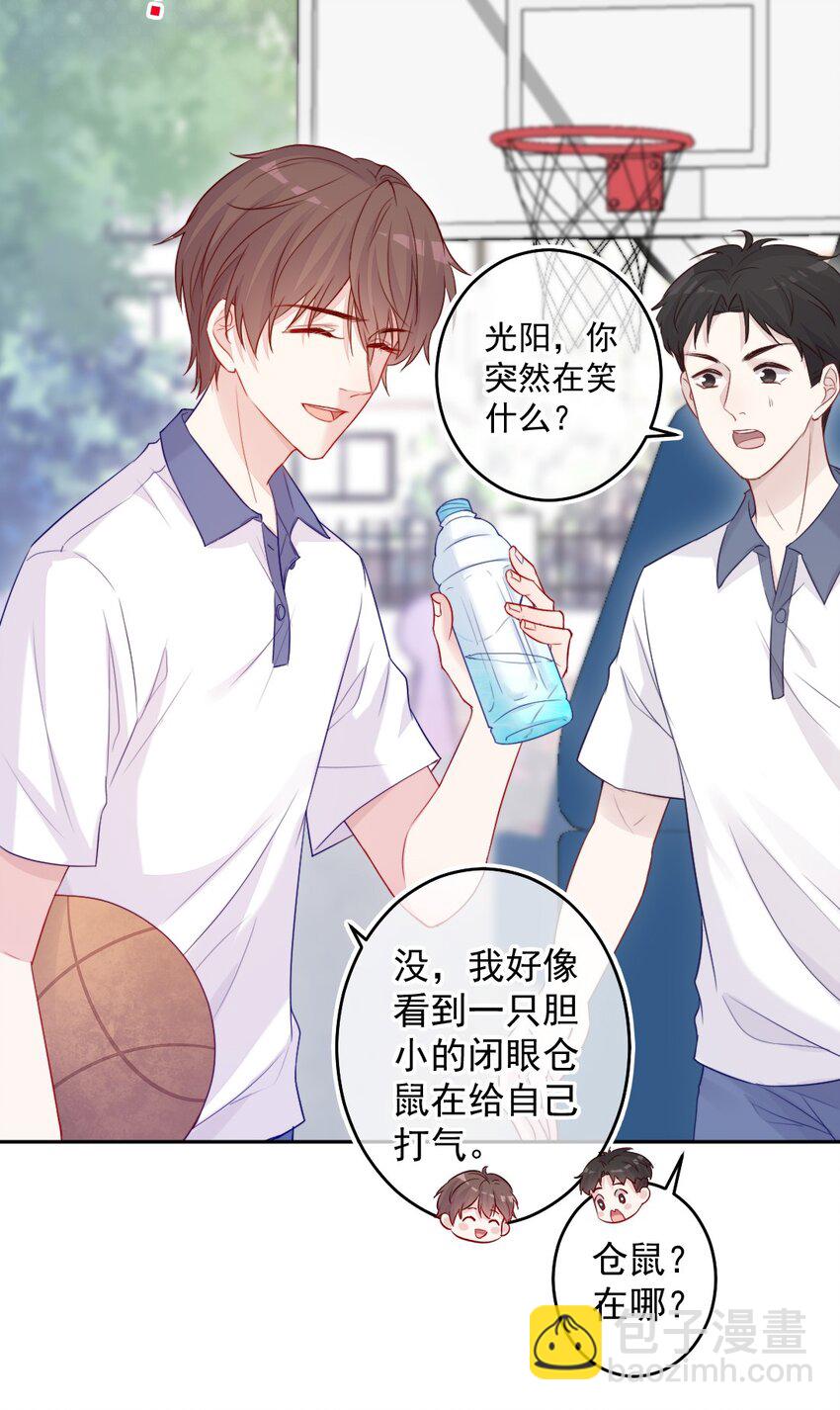 第03话 做朋友-第3话