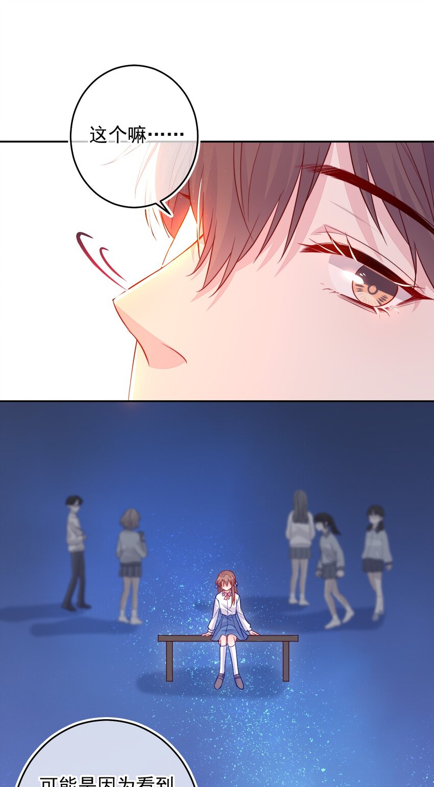 第03话 做朋友-第3话